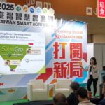 高市青年局領軍參展「2025台灣智慧農漁週」 　四組團隊嶄露新創量能　跨域亮點接軌國際市場