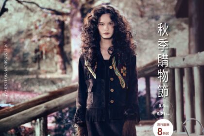 9/5-9/21新光三越左營店　秋季購物節　新品首波8折起