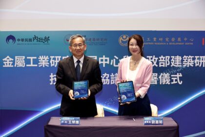 強化韌性　打造智慧防災新標準　金屬中心與建築研究所攜手推動無人機驗證　與災後應用技術合作