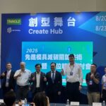 金屬中心攜手國際專家引領模具產業　邁向減碳與智慧製造新時代