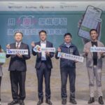 高雄數位教育新模式打造減碳永續學習　票交所x iPASS一卡通x Hahow好學校合作　一卡通綠點萬元課程全額補助　千堂線上課程任你選