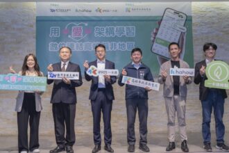 高雄數位教育新模式打造減碳永續學習　票交所x iPASS一卡通x Hahow好學校合作　一卡通綠點萬元課程全額補助　千堂線上課程任你選