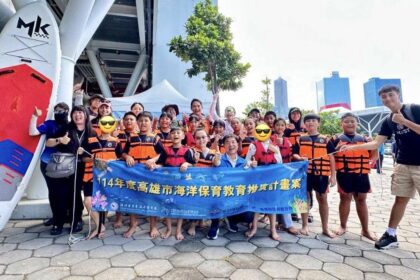 從山林走向海洋原鄉學童開啟　海洋保育教育新航線