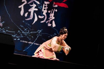 紀念乙未保臺戰役130周年　 2025精緻客家大戲《1895乙未英烈－徐驤》　 返徐驤妻子林石妹的第二故鄉　 9月21日六堆獻演