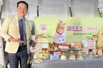 亞尼克 YTM 高雄捷運「10站」盛大啟動「烘焙奇”機”」　超前佈局搶南台灣軌道商機　聯手超人氣高捷「蜜柑站長」開賣生乳捲　