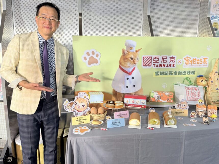 亞尼克 YTM 高雄捷運「10站」盛大啟動「烘焙奇”機”」　超前佈局搶南台灣軌道商機　聯手超人氣高捷「蜜柑站長」開賣生乳捲　
