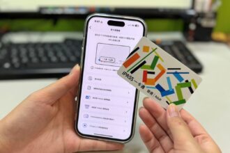 手機就是您的行動加值機　 iPASS MONEY 　 APP一卡通票卡加值嘛ㄟ通