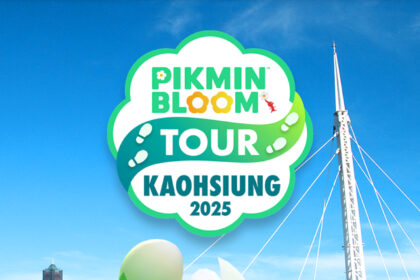 《Pikmin Bloom》高雄限定輕軌彩繪列車　即日起正式亮相