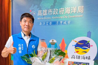 「高雄海味中秋夯魚包」限量快閃開賣　只要500元7項海派組合帶回家家