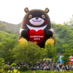 高雄熊重返月世界　「2025高雄愛‧月熱氣球」　 09/27教師節連假登場