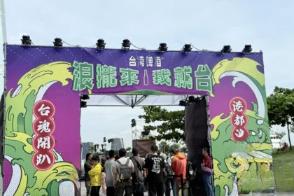 40公尺巨型滑水道降臨高雄　台啤打造南台灣最潮水派對　「李珠珢X金牌台灣啤酒主題罐」首發　限定販售