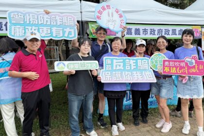 跑出健康也跑出廉潔！嘉義星光路跑廉政攤位人氣爆棚