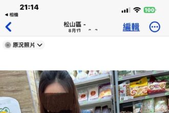 嘉義檢警破獲9.7億「假幣商」詐騙　7人起訴求刑最重9年