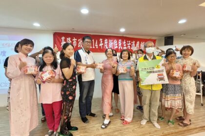 基隆推新住民輔導班　開設駕照、AI行銷等20門實用課程