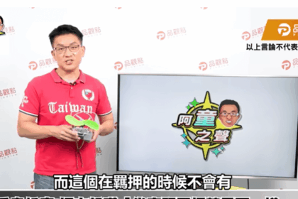 看柯交保變強大民眾黨更團結　童仲彥：裂解藍白免肖想