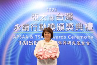 黃敏惠獲首屆永續治理典範首長獎　領軍嘉義市橫掃11座永續行動獎