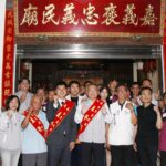 嘉義義民文化節隆重祭祀　副市長主祈國泰民安