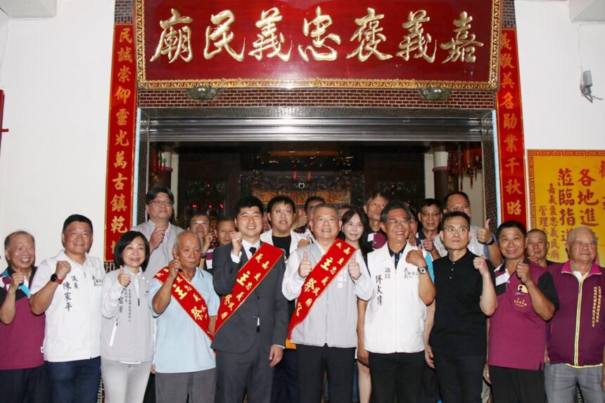 嘉義義民文化節隆重祭祀　副市長主祈國泰民安