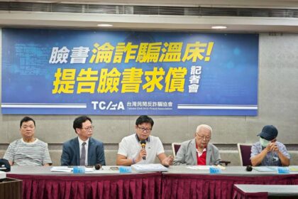 全台首例！控臉書淪詐騙溫床　反詐協會協助受害人提起訴訟　向Meta求償逾千萬