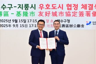 謝國樑見證歷史！基隆與仁川延壽區締盟　共創海洋與科技雙贏願景