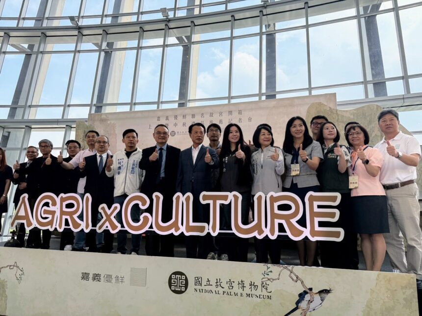 嘉義優鮮聯名故宮禮盒　中秋送禮最「嘉」選擇