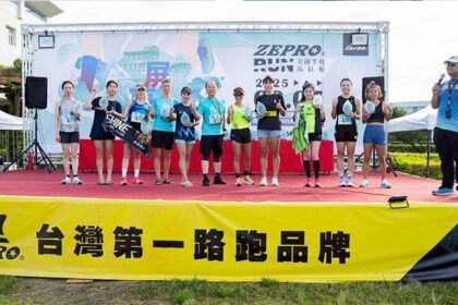 ZEPRO RUN 屏東場熱力開跑