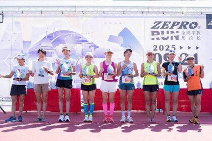 台中賽事再添一樁 ZEPRO RUN 台中開跑　