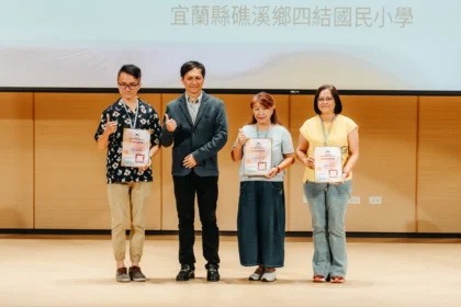 跨領域美感績優學校　基隆女中、信義國小雙獲獎