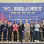 台商搶進美加佈局新藍海：掌握政策、稅務與不動產 打造全球供應鏈新核心