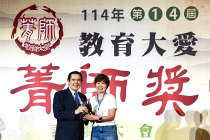 用愛翻轉孩子生命　七堵附幼老師蘇玉枝獲「教育大愛菁師獎」肯定