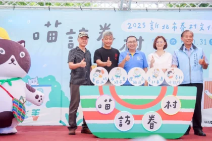 「2025新北市眷村文化節」起跑　侯友宜邀市民重溫時代記憶