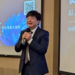 AI 熱潮　華苓論壇點亮企業智能之路