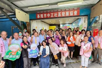 基隆中正社區照顧關懷據點揭牌　期盼成為長輩第二個家