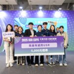 中華醫大USR團隊深耕淺山地區推動永續生活有成 榮獲2025大學社會責任實踐博覽會健康促進組第二名殊榮