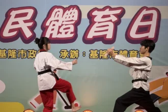 九月國民體育月壓軸場　基隆多元運動體驗國門廣場熱力展開