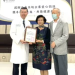 奇美醫療體系獲大成鋼愛心捐助 攜手深耕臺南、共築健康臺灣