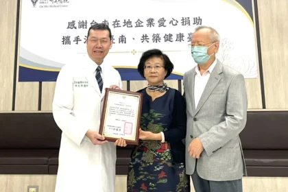 奇美醫療體系獲大成鋼愛心捐助 攜手深耕臺南、共築健康臺灣