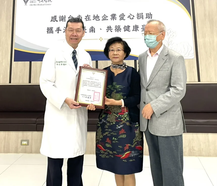 奇美醫療體系獲大成鋼愛心捐助 攜手深耕臺南、共築健康臺灣