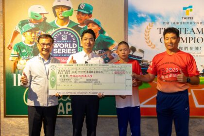 世界冠軍凱旋歸國　蔣萬安宴請東園少棒　加碼宣布「訓練獎勵大禮包」