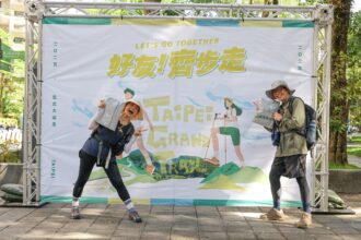 熱血攻頂九五峰！「好友齊步走」用汗水為友誼乾杯