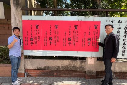 南港高工大放異彩　4職類5位選手入選國手刷新紀錄