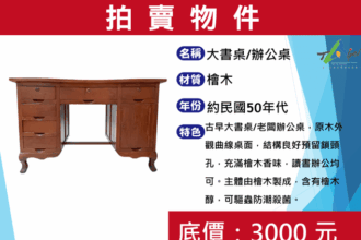 開學挖寶趣！9/7內湖再生家具特賣　上千件親民價尋新主