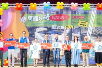 蔣萬安出席東園國小捷運共構大樓啟用　打造優質學習環境