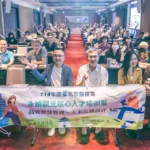 北市觀傳局攜手公會 培育旅宿人才助產業升級轉型