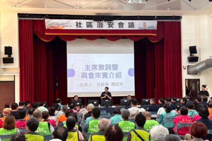 警民合作零距離　北市大同分局共築安全社區與校園