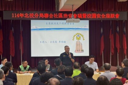 北投警與民有約　面對面廣納建言