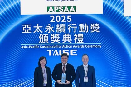 亞太永續典範！台北市4連霸宜居城市獎