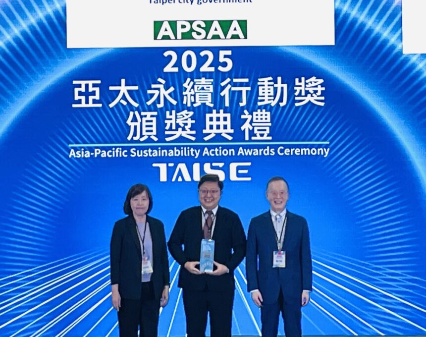 亞太永續典範！台北市4連霸宜居城市獎