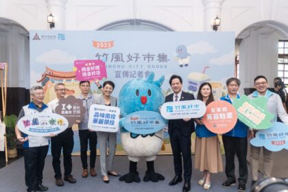 竹風好市集」9/20登場！攜手5縣市逾500品牌 接連11週打造竹市品牌市集