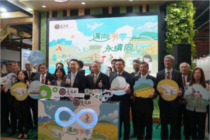 2025 第4屆亞太永續博覽會已於今日 9/11（四）到 9/13（六）於台北世貿一館熱鬧登場！